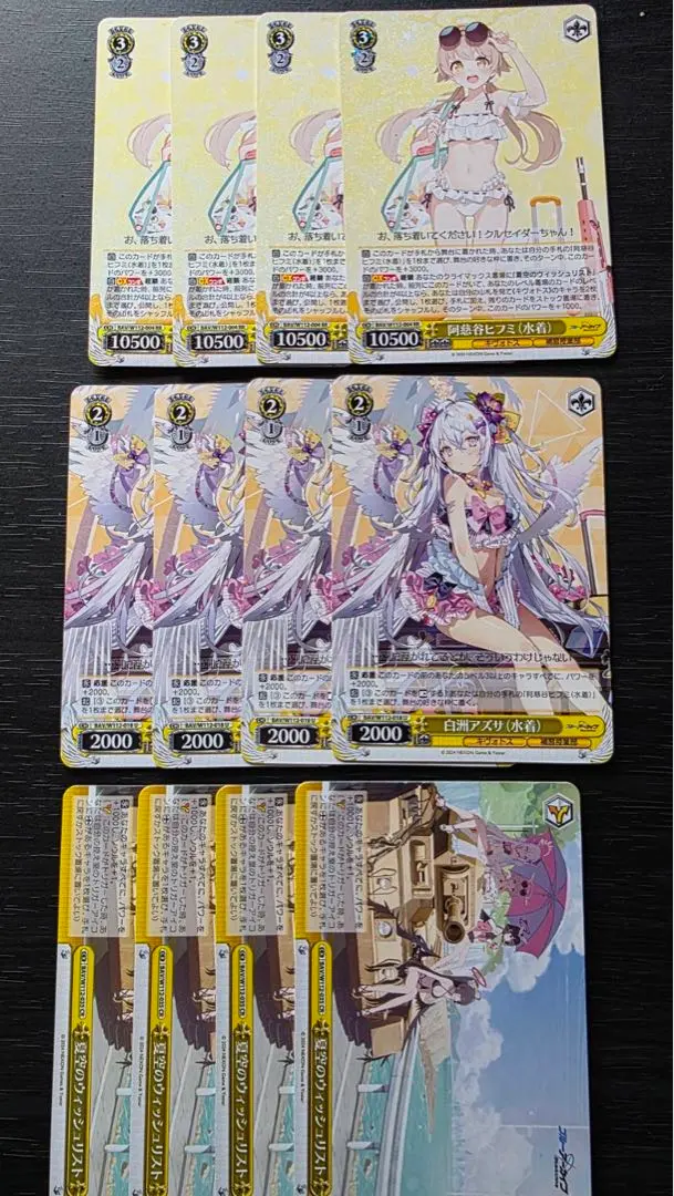 2026年最新】阿慈谷ヒフミ（水着） ヴァイスの人気アイテム - メルカリ