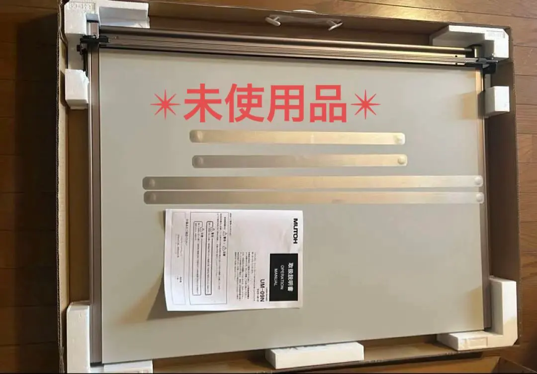 2026年最新】武藤 ドラフターの人気アイテム - メルカリ