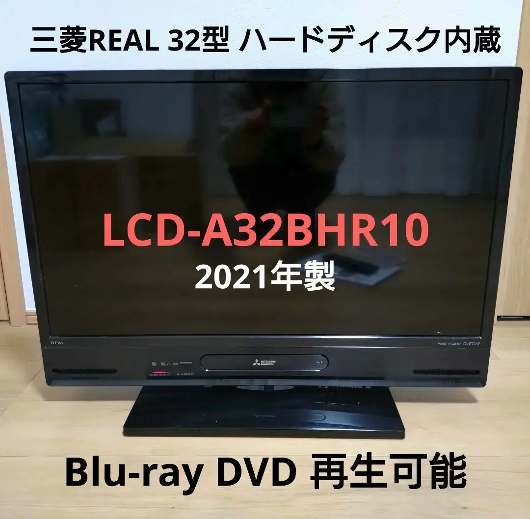 2026年最新】lcd－a32bhr10の人気アイテム - メルカリ