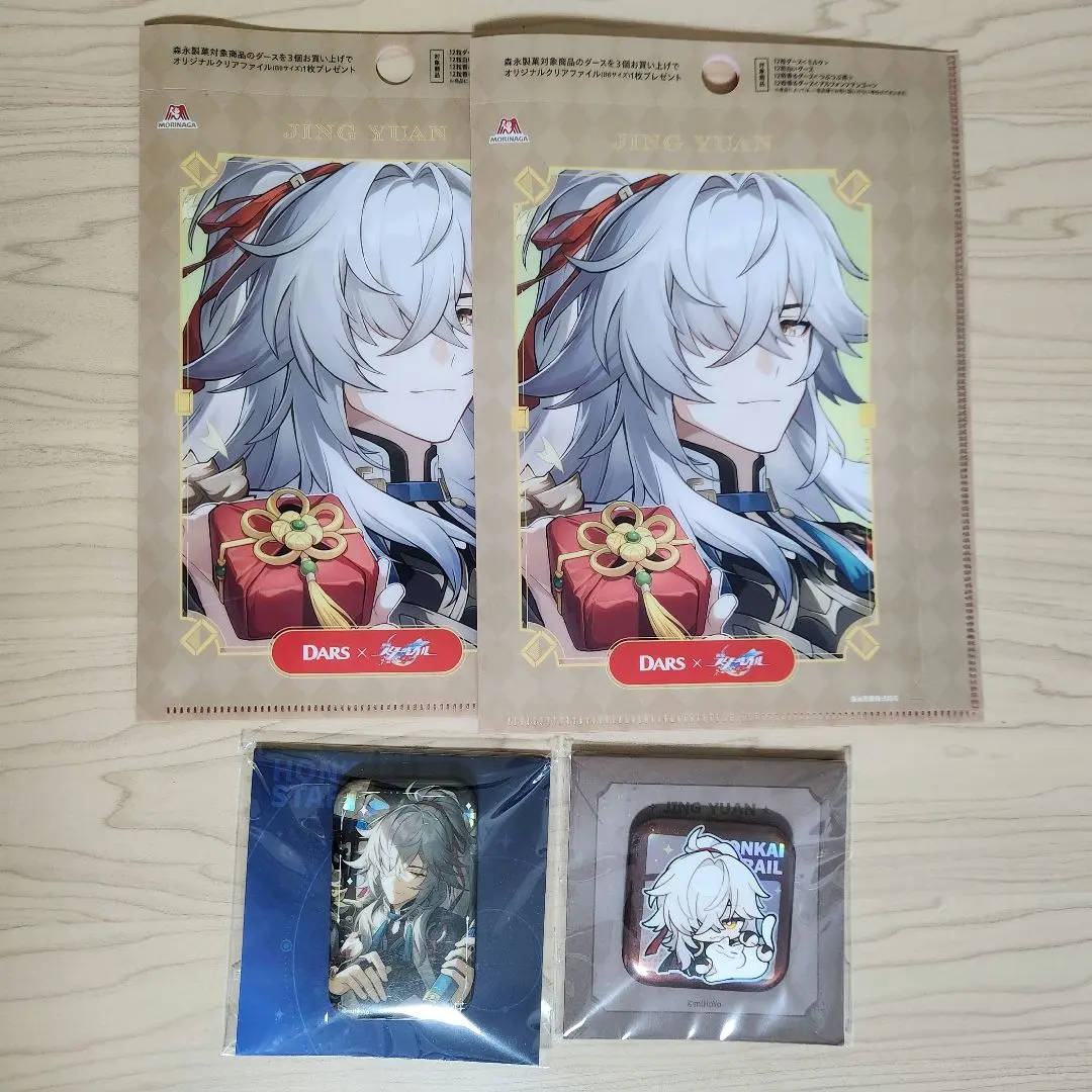 2026年最新】DARS スターレイルの人気アイテム - メルカリ