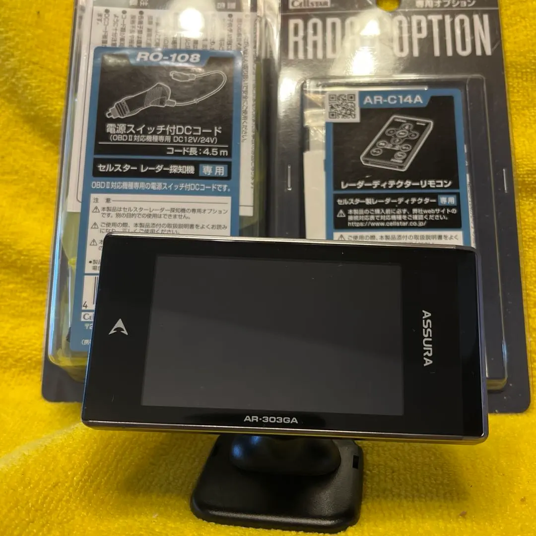 2026年最新】ar-11ea レーダー探知機 セルスターの人気アイテム - メルカリ