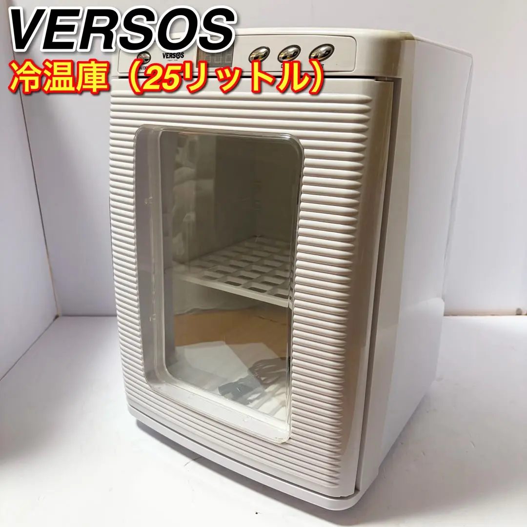 2026年最新】Verso 25l冷温庫の人気アイテム - メルカリ