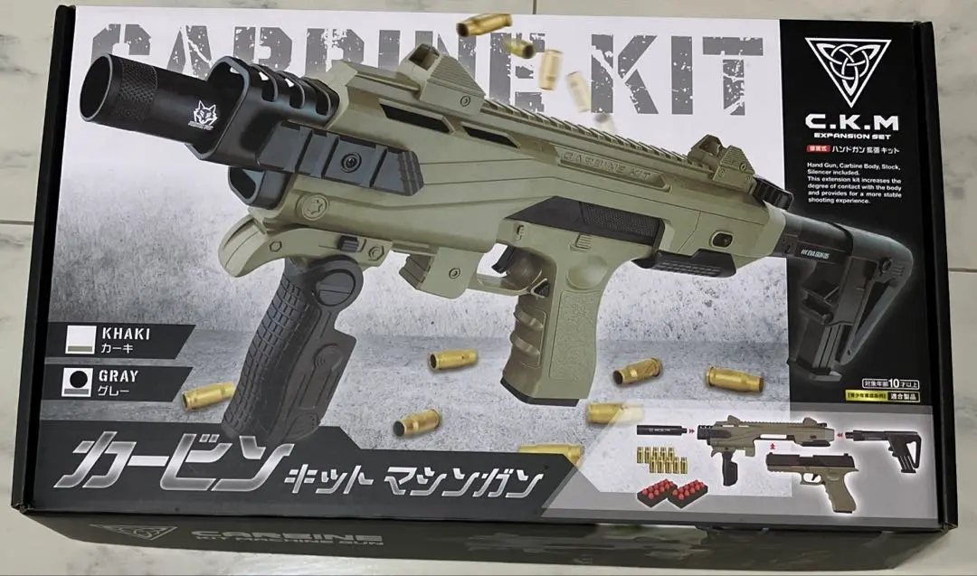 2026年最新】トーシン産業 トイガンの人気アイテム - メルカリ