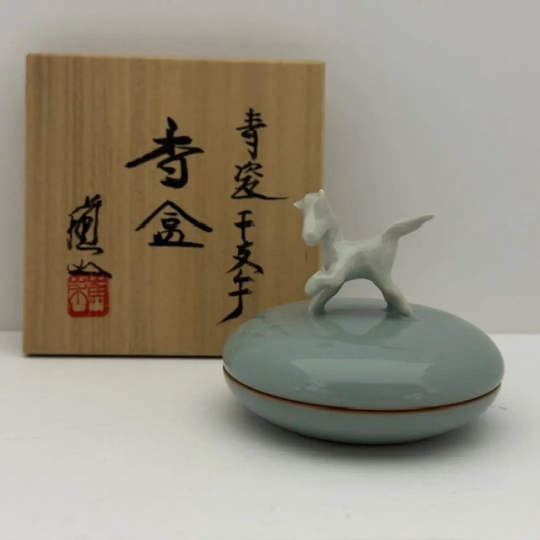 2026年最新】諏訪蘇山の人気アイテム - メルカリ