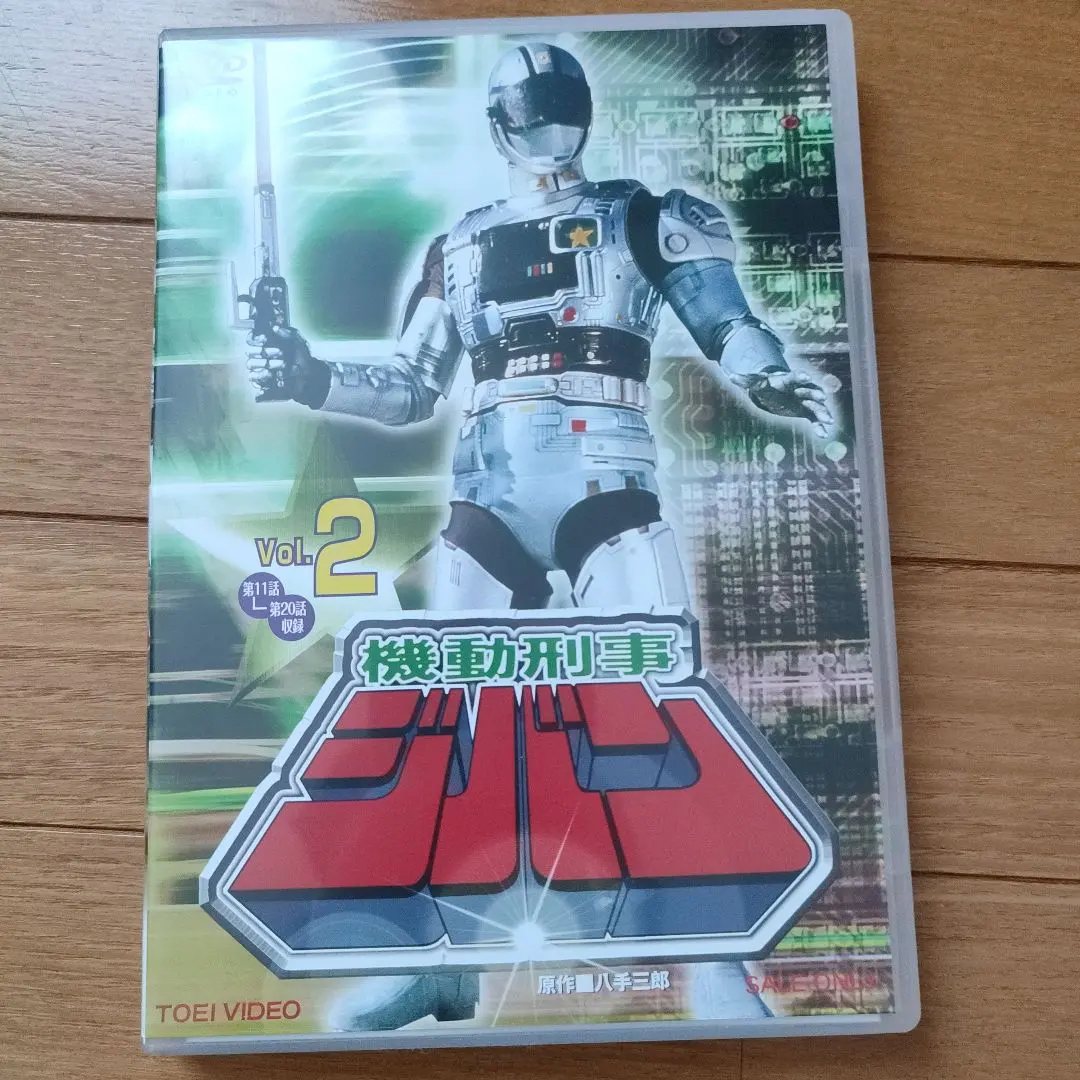 2026年最新】機動刑事 ジバン DVDの人気アイテム - メルカリ