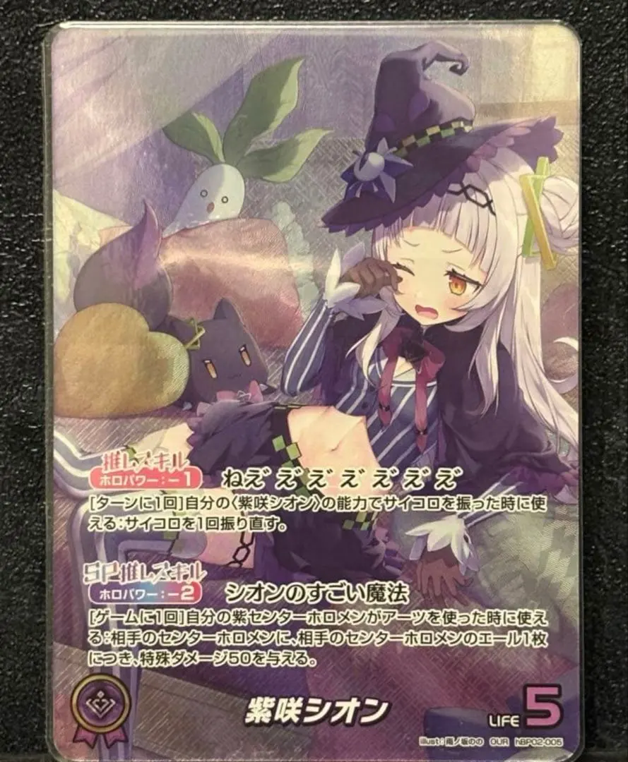 2026年最新】紫咲シオン ourの人気アイテム - メルカリ