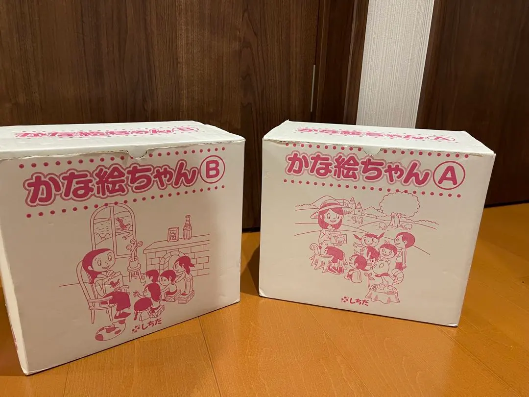 2026年最新】フラッシュカード しちだ かな絵ちゃんの人気アイテム