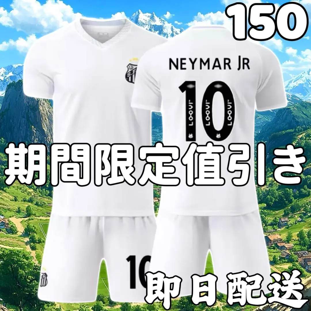 2026年最新】ネイマール ユニフォーム サントスの人気アイテム - メルカリ