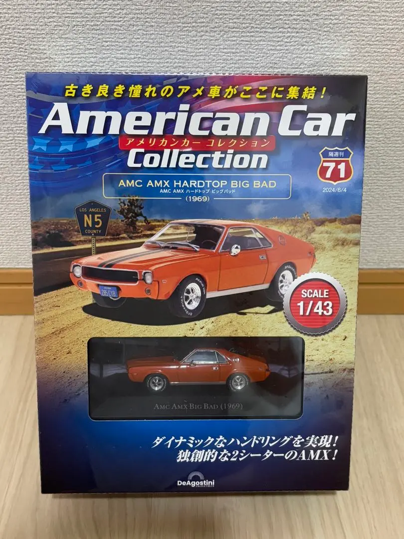 2026年最新】プリムスフューリーの人気アイテム - メルカリ