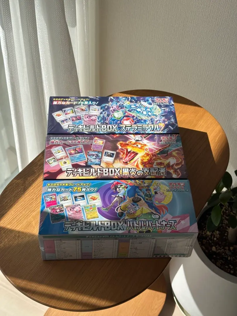 m87494472757_1.jpg?1771733914