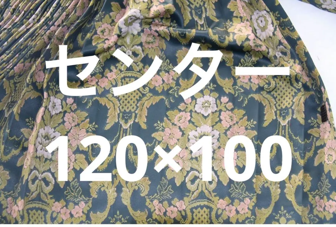 2026年最新】花かご カーテンの人気アイテム - メルカリ
