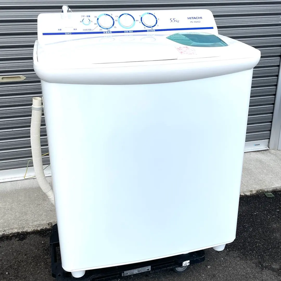 2026年最新】日立 二槽式洗濯機本体の人気アイテム - メルカリ
