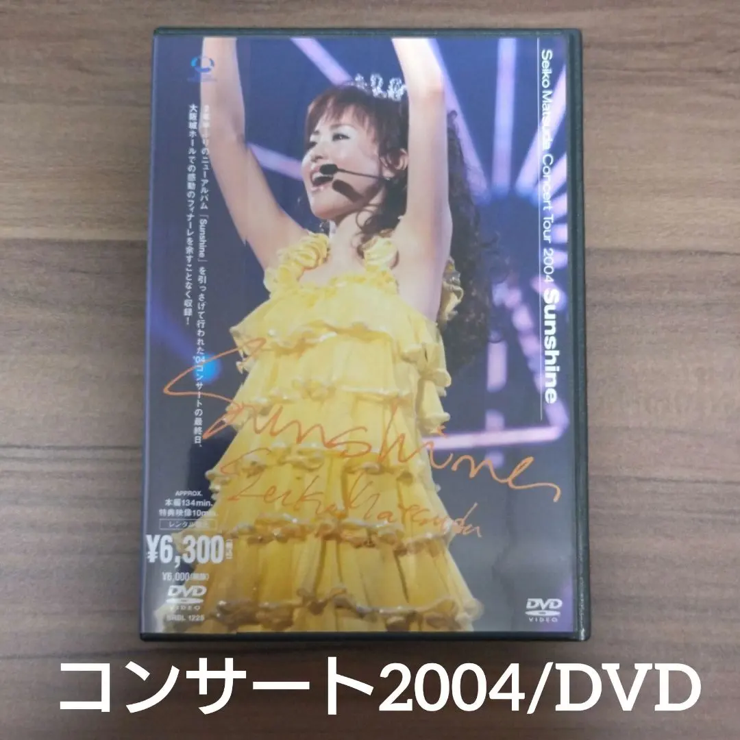 2026年最新】松田聖子コンサート スイトピーの人気アイテム - メルカリ