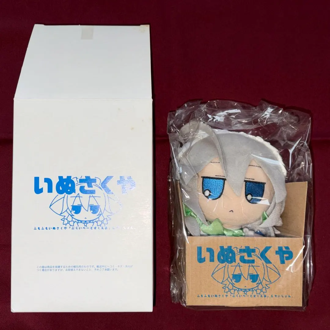 2026年最新】ふもふもいぬさくやの人気アイテム - メルカリ