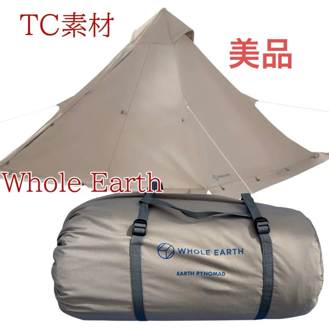 2026年最新】ホールアース アースピノマッドの人気アイテム - メルカリ