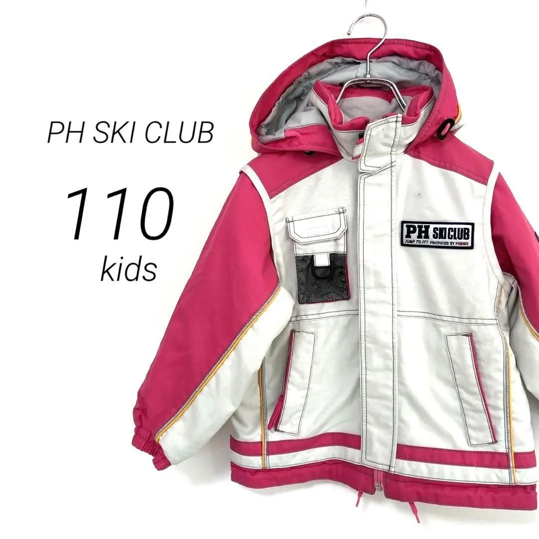 2026年最新】ph kids スキーウェアの人気アイテム - メルカリ