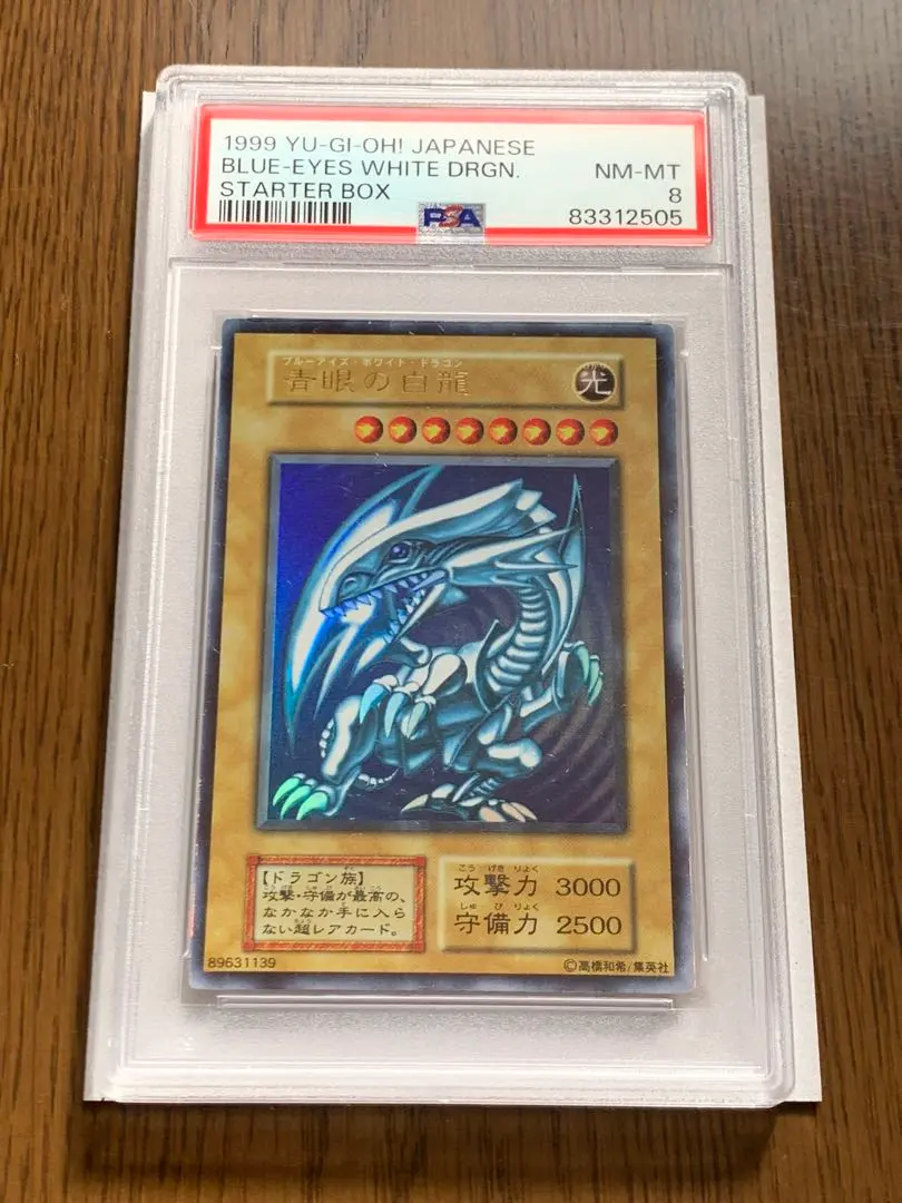 2026年最新】遊戯王 初期ロゴ 青の人気アイテム - メルカリ