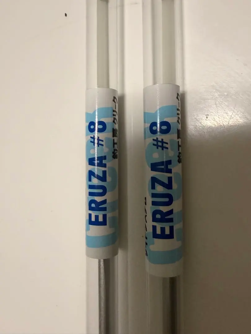 2026年最新】クリークワカサギ エルザの人気アイテム - メルカリ