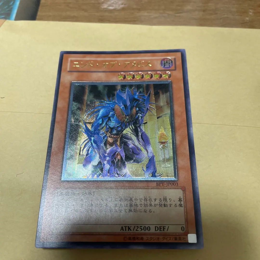 2026年最新】遊戯王 tin缶の人気アイテム - メルカリ