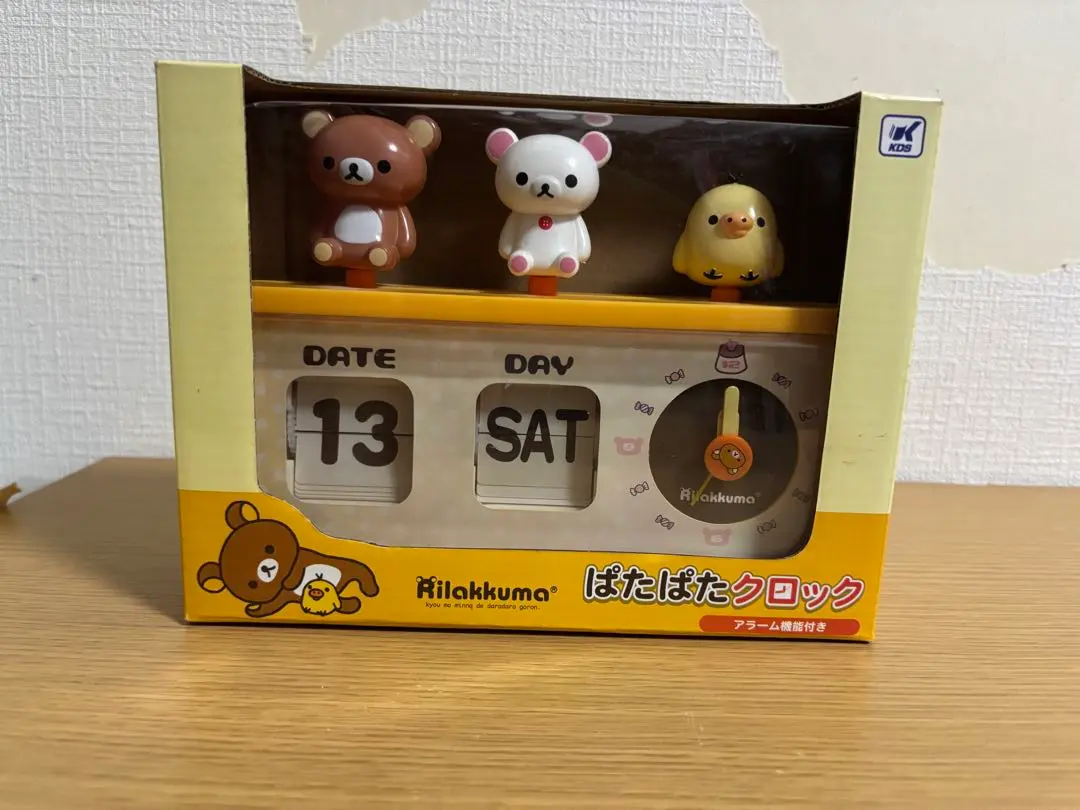 2026年最新】リラックマぱたぱたクロックの人気アイテム - メルカリ