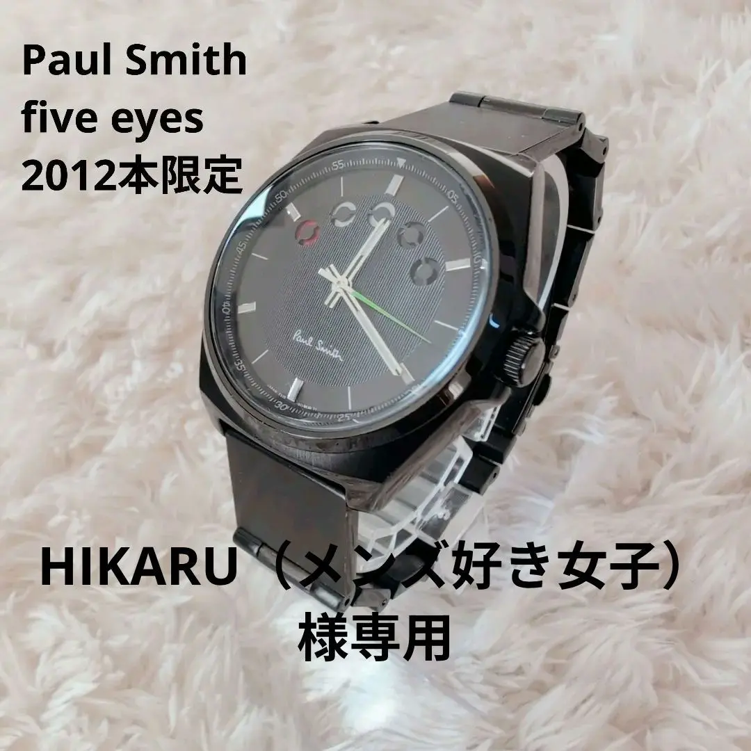 2026年最新】ポールスミス ディスクアイズの人気アイテム - メルカリ