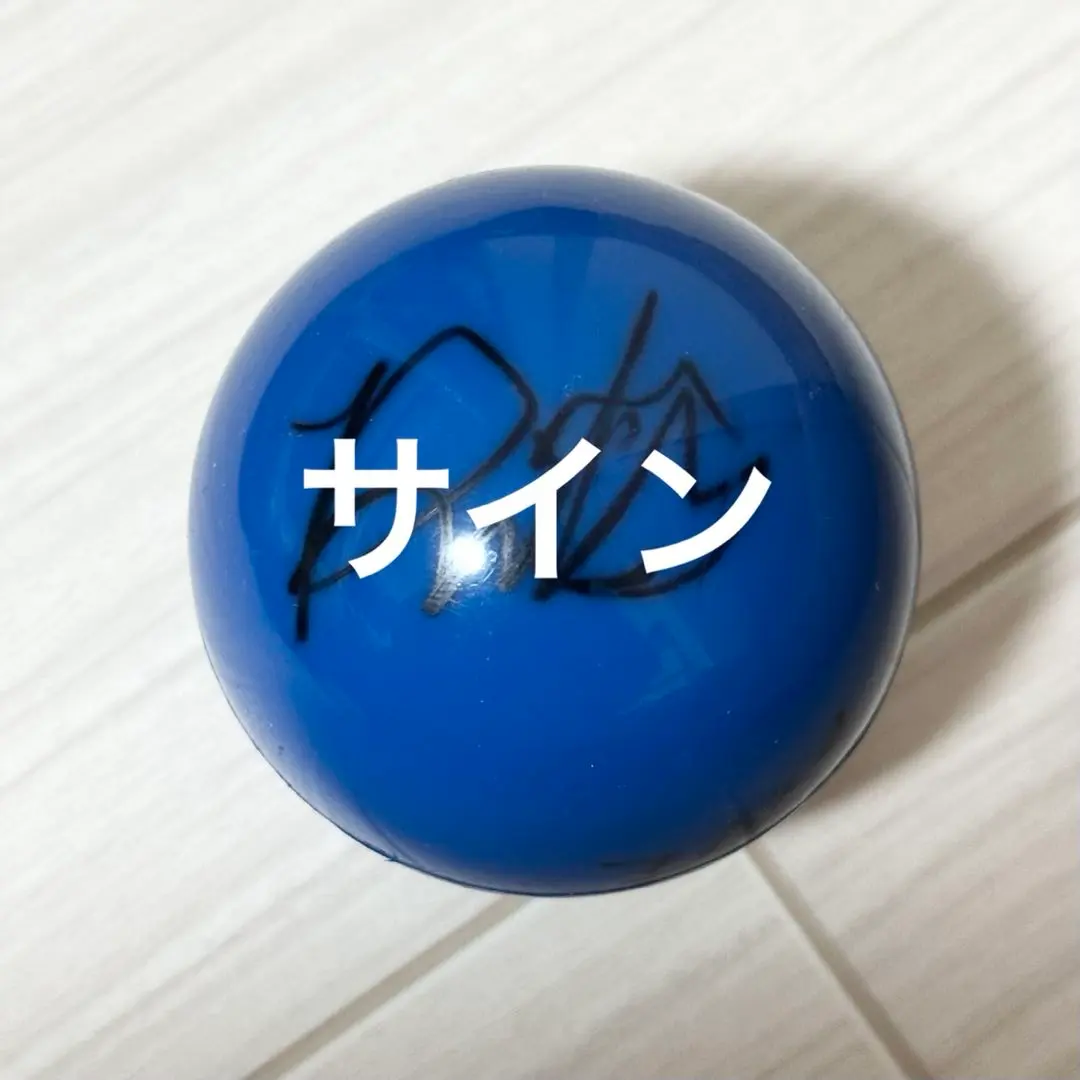 2026年最新】ini サインボールの人気アイテム - メルカリ