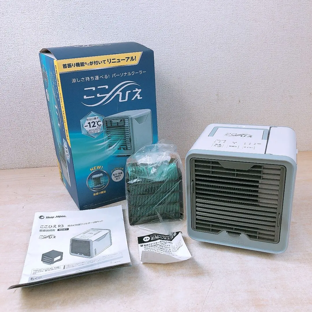 2026年最新】ここひえr3フィルターの人気アイテム - メルカリ