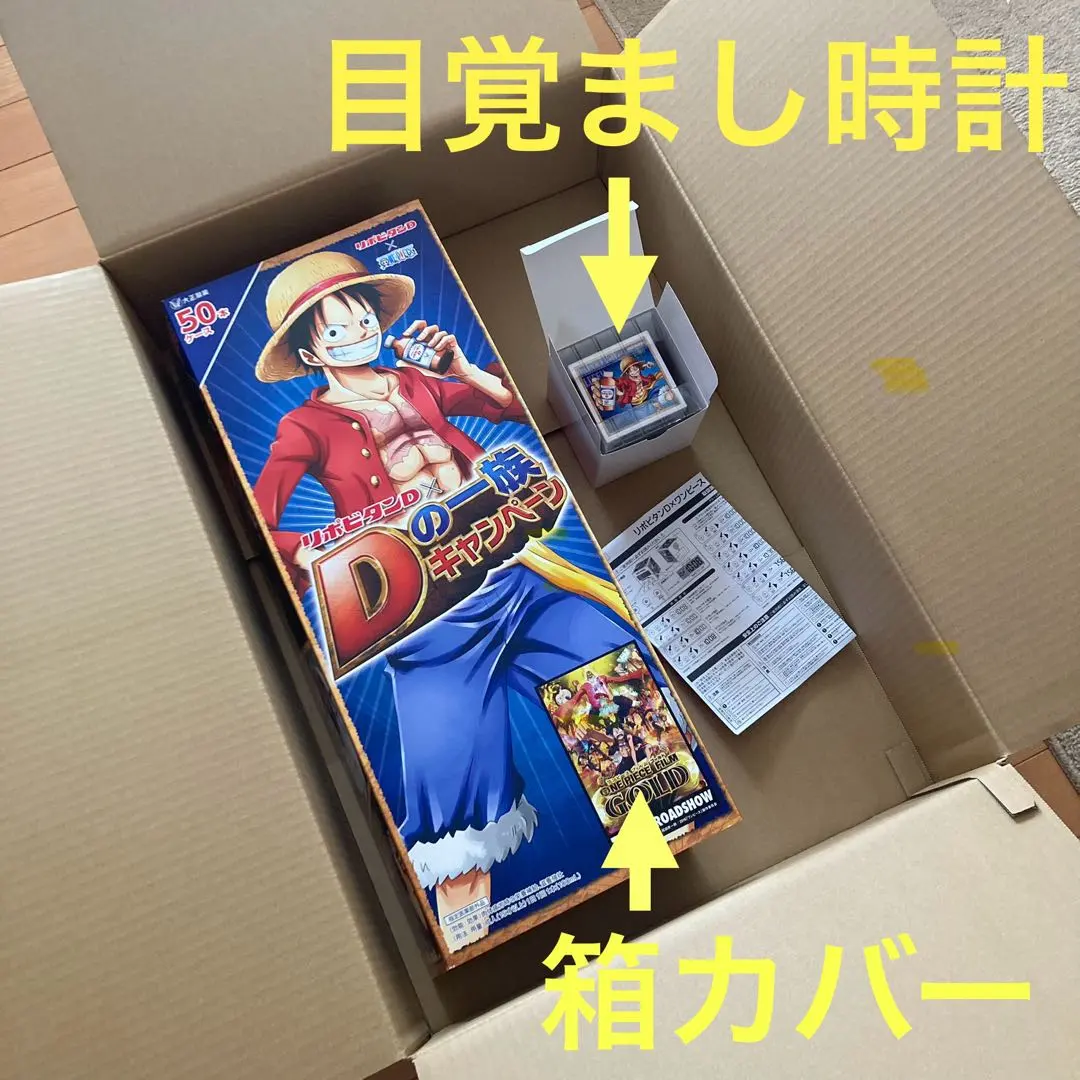 2026年最新】ドラゴンボール リポビタンdの人気アイテム - メルカリ