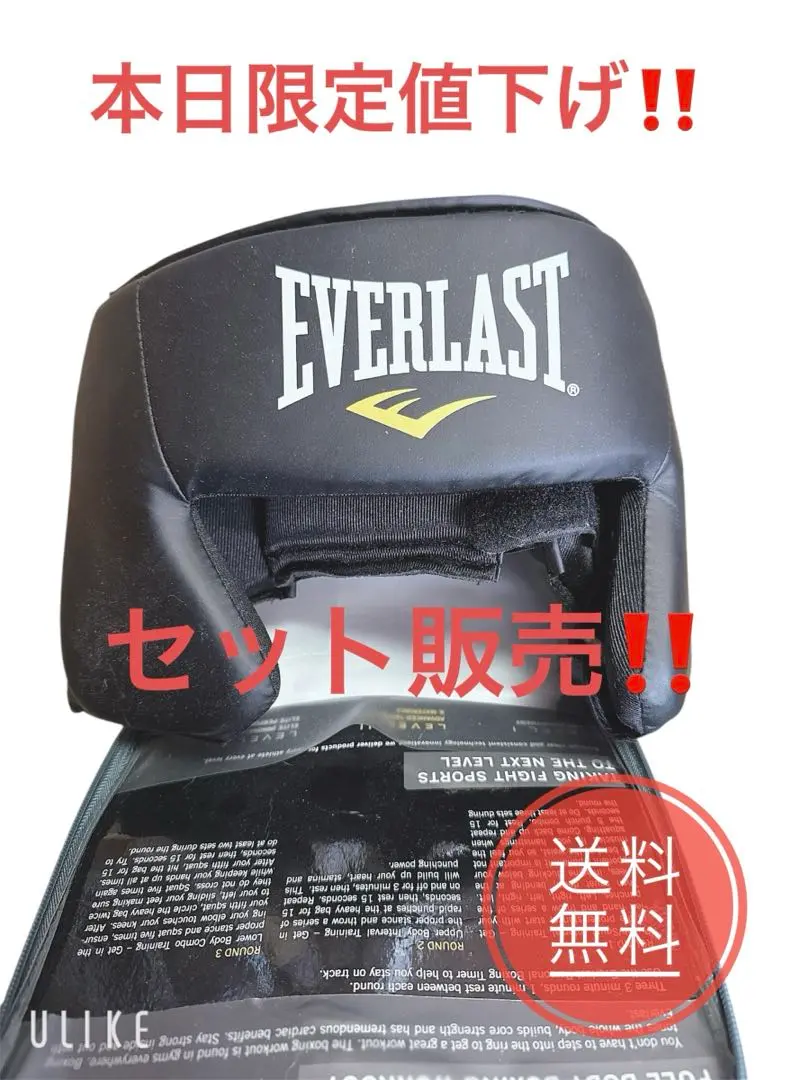 2026年最新】Everlast ヘッドギアの人気アイテム - メルカリ