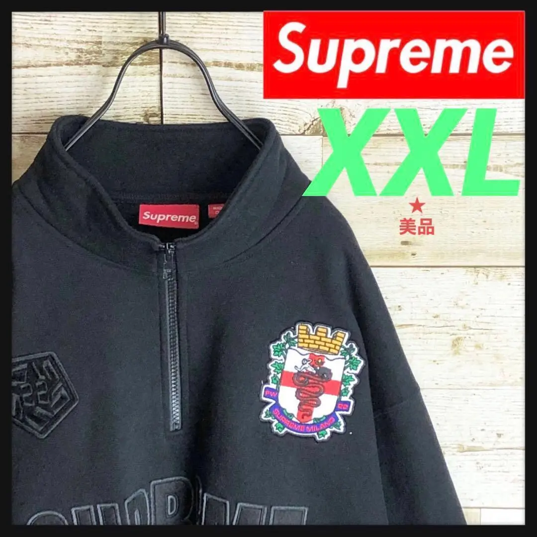 2026年最新】supreme ハーフジップ ミラノの人気アイテム - メルカリ