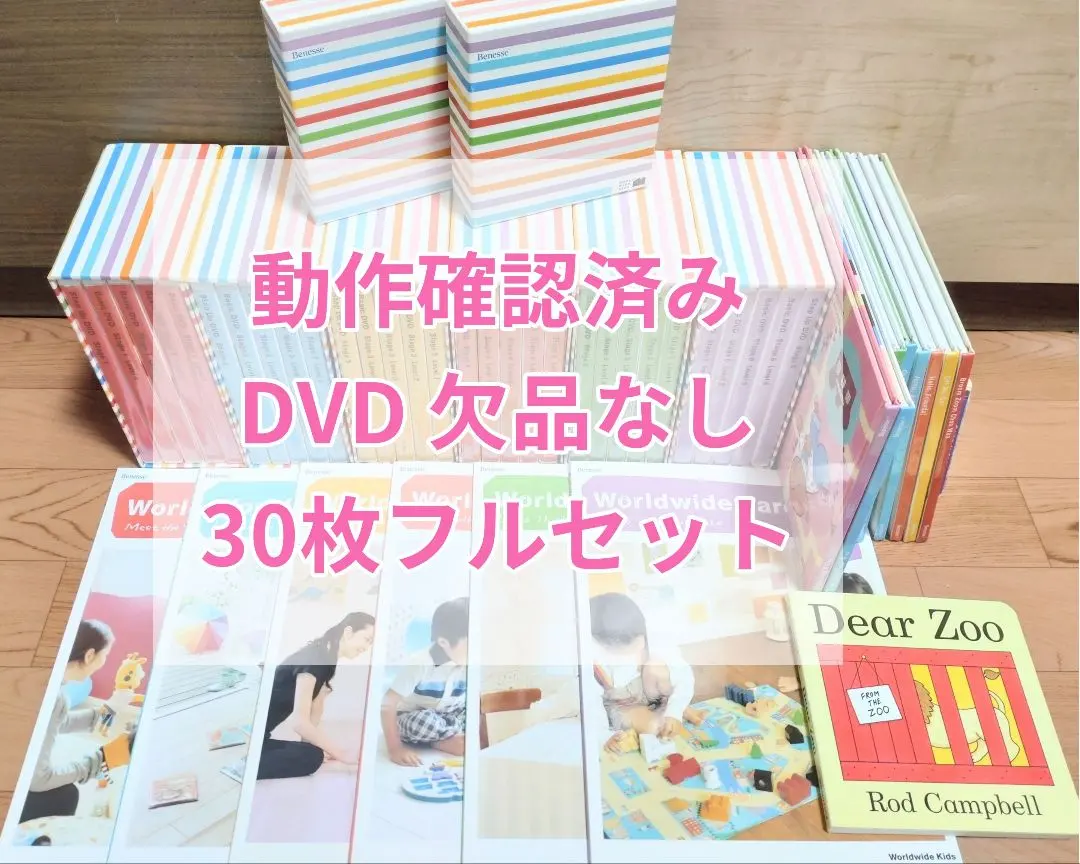 2026年最新】ワールドワイドキッズ フォニックス プラスセットの人気