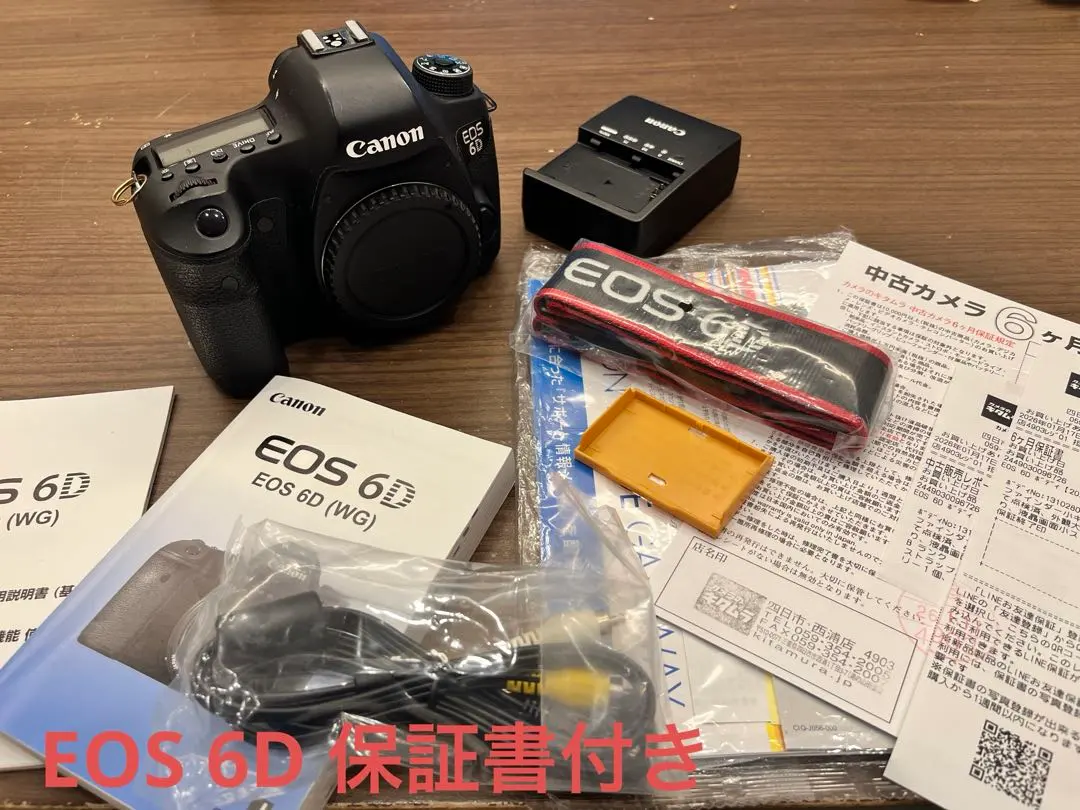 2026年最新】eos 6d mark ii レンズキットの人気アイテム - メルカリ