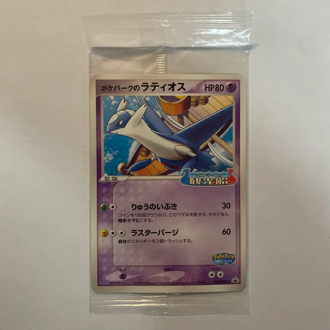 m87885177397_1.jpg?1769933642