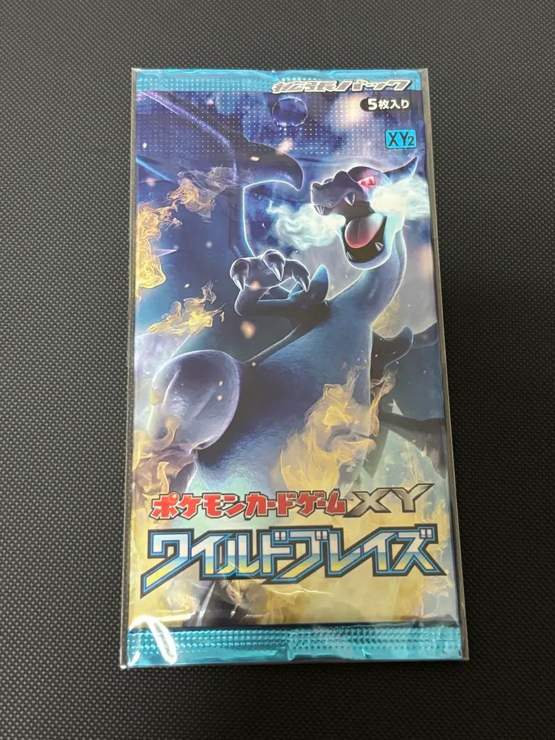 2026年最新】ワイルドブレイズ 未開封の人気アイテム - メルカリ