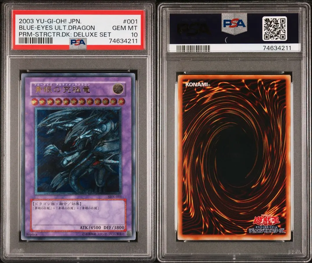 2026年最新】遊戯王 ストラクチャーデッキ デラックスセットの人気