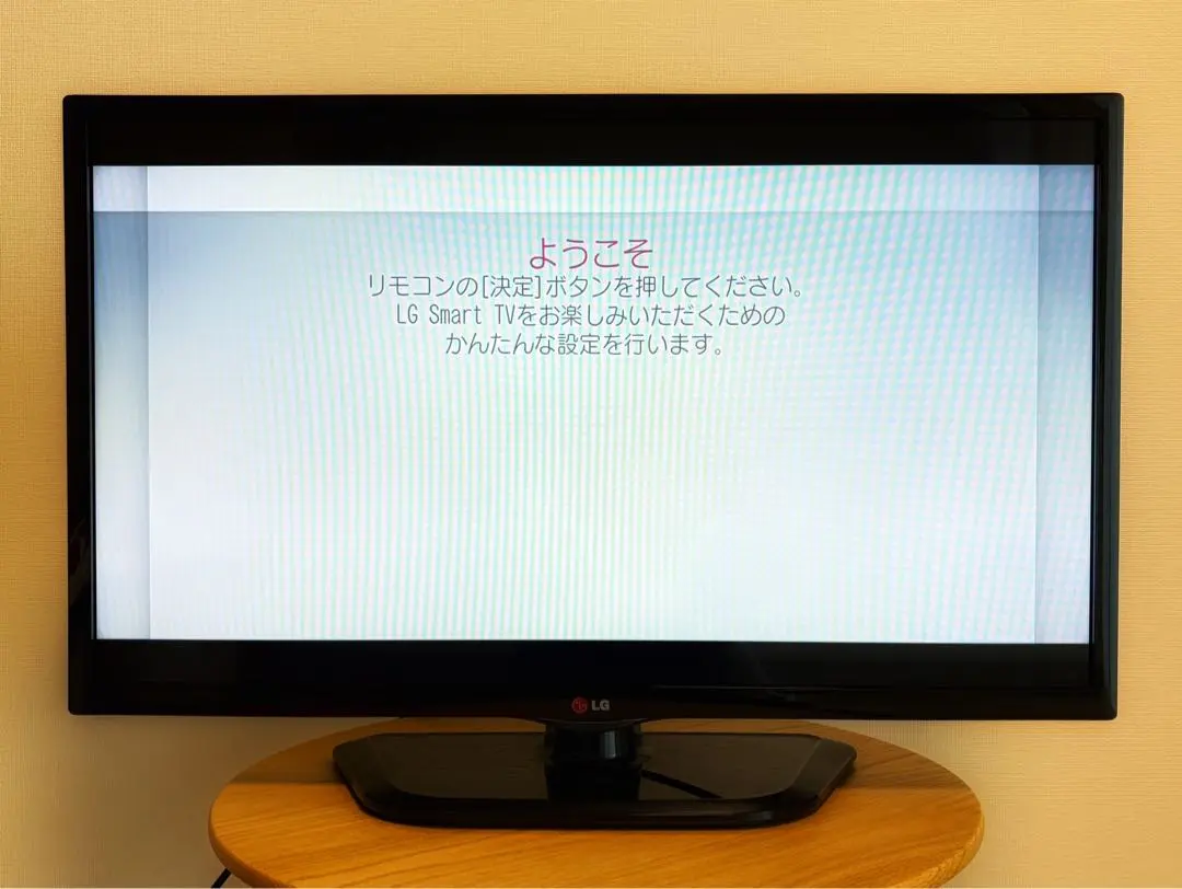 2026年最新】lg 32ln570bの人気アイテム - メルカリ