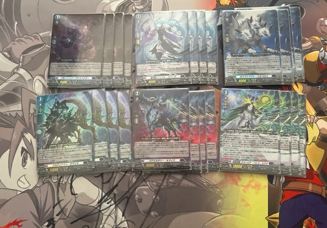 2026年最新】アストロア デッキの人気アイテム - メルカリ