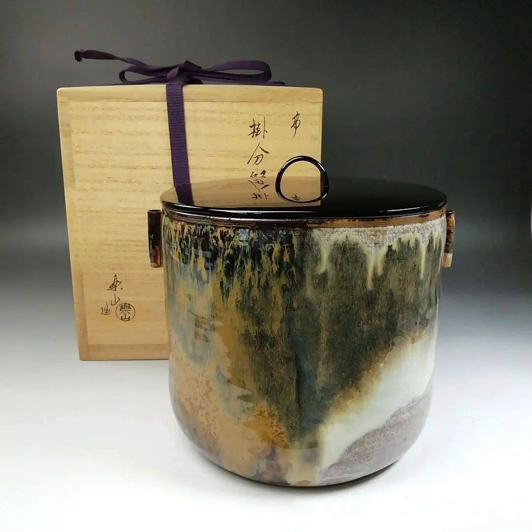 2026年最新】亀井_楽山の人気アイテム - メルカリ