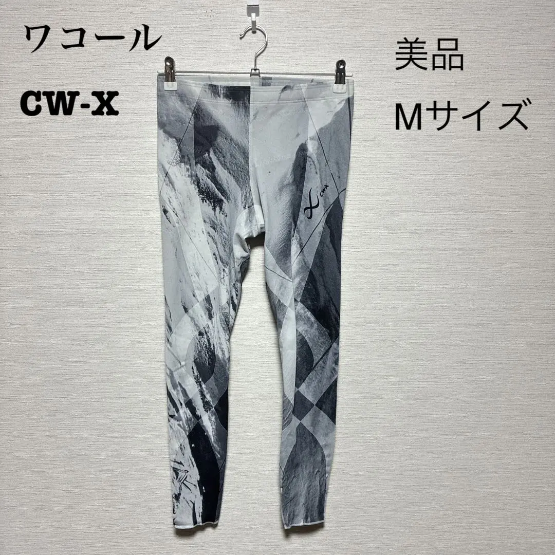 2026年最新】cw-x ジェネレーター レボリューションの人気アイテム