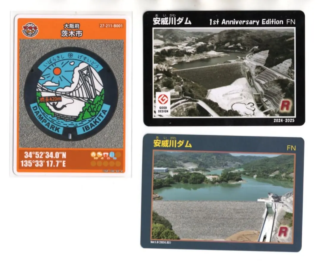 2026年最新】吊り橋カードの人気アイテム - メルカリ