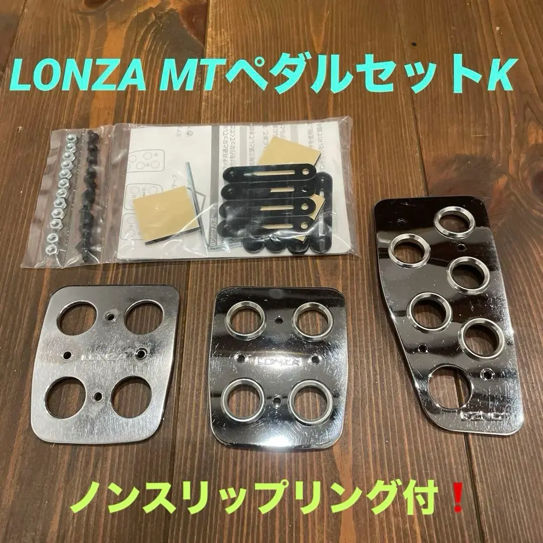 2026年最新】LONZA ペダルの人気アイテム - メルカリ