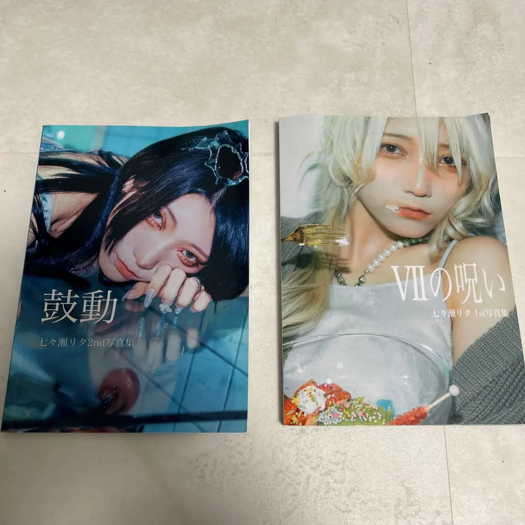 2026年最新】七々瀬リタの人気アイテム - メルカリ