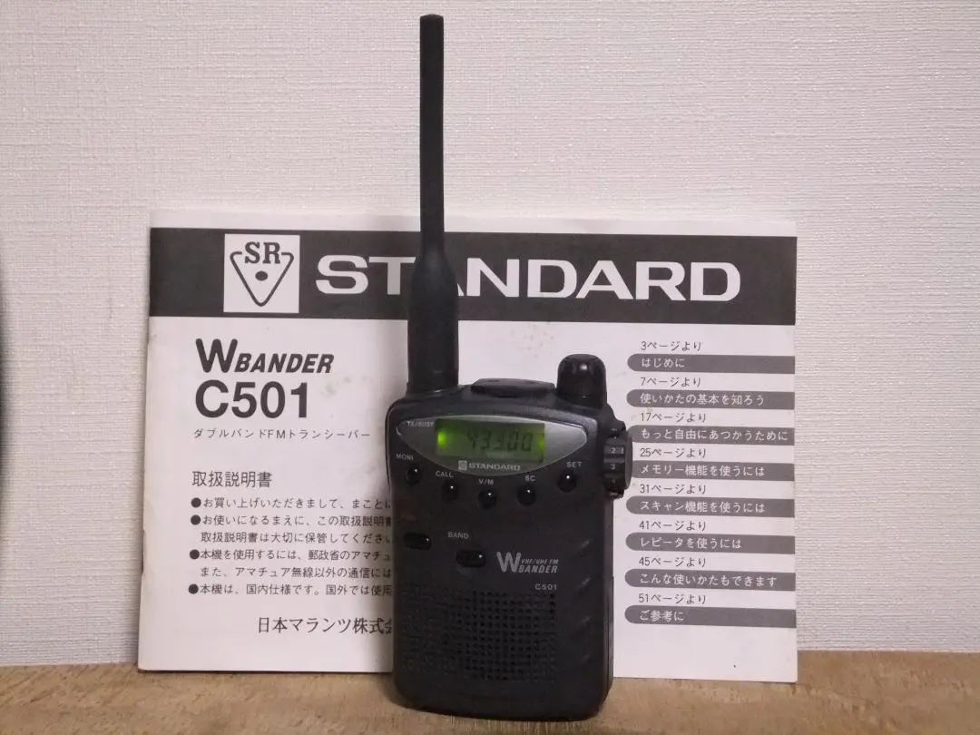 2026年最新】STANDARD C501の人気アイテム - メルカリ