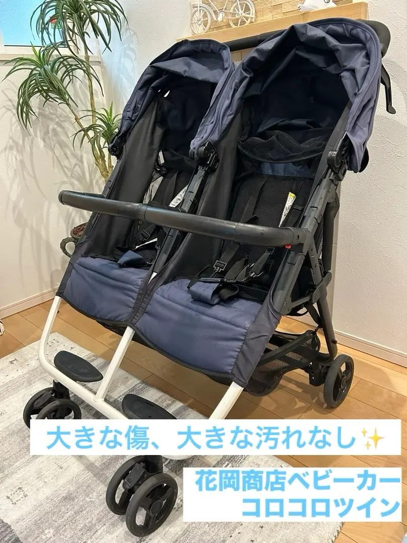 2026年最新】ココロン ベビーカー 双子の人気アイテム - メルカリ