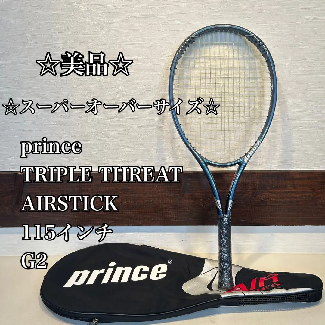 2026年最新】prince triple threatの人気アイテム - メルカリ