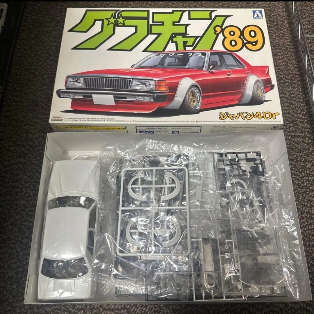 2026年最新】アオシマ グラチャン 89の人気アイテム - メルカリ