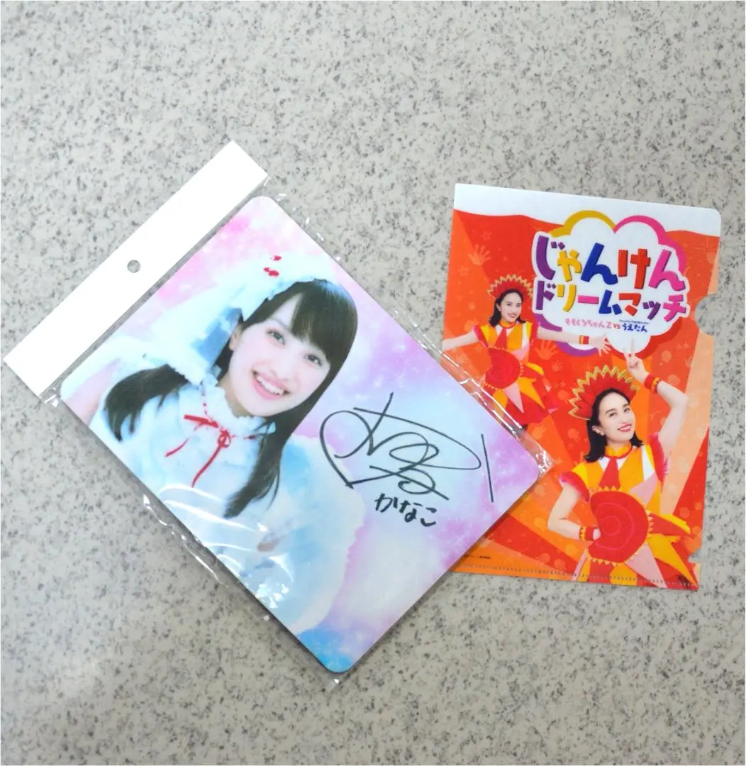 2026年最新】百田夏菜子 サインの人気アイテム - メルカリ