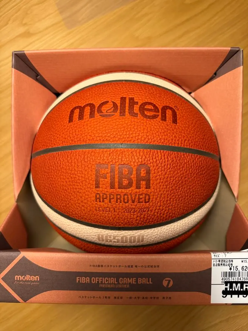 2026年最新】モルテン バスケットボール バスケットボール7号 BG5000 7