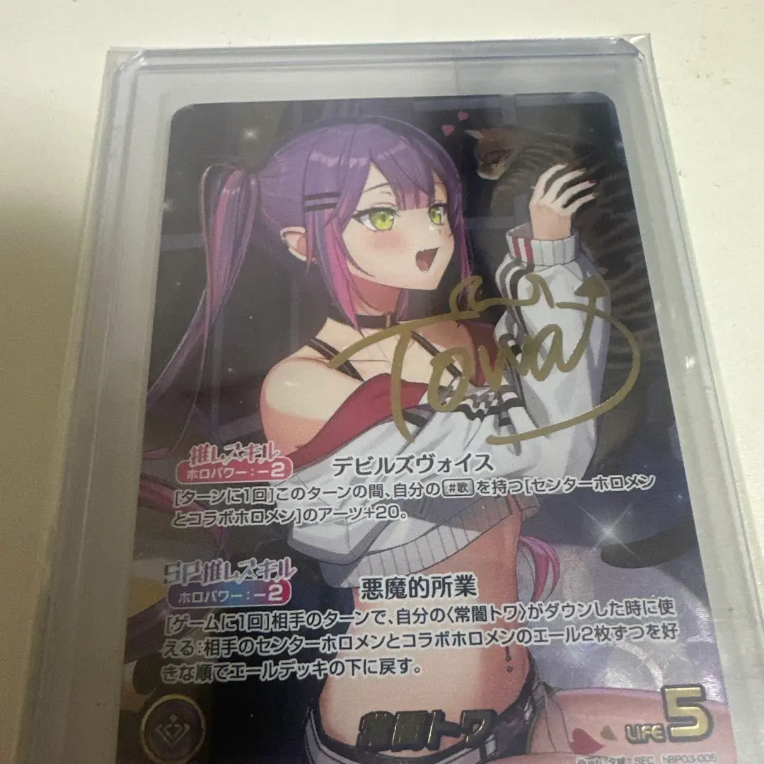 2026年最新】常闇トワ secの人気アイテム - メルカリ