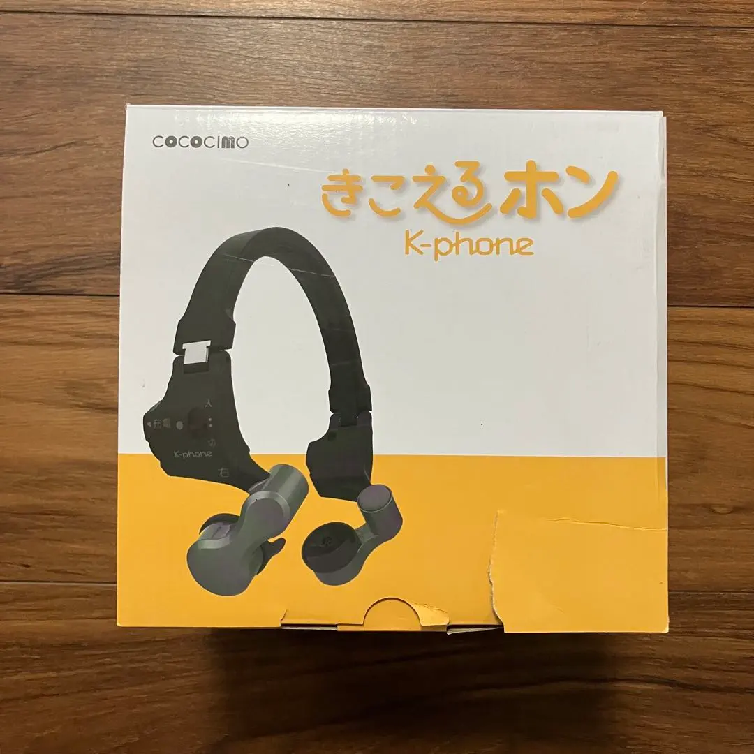 2026年最新】きこえるホン 集音器の人気アイテム - メルカリ